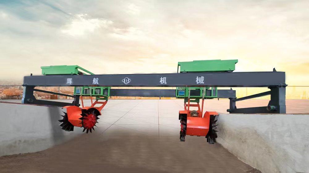 Impeller Type Compost Turner - HHITC